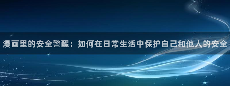 漫蛙漫画软件免费下载