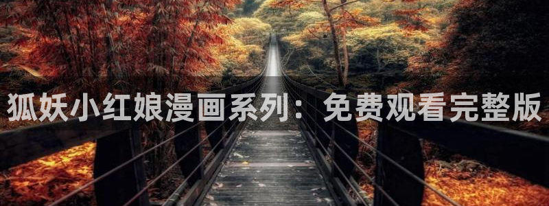 漫蛙manwa旧版