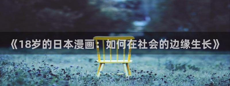 漫蛙正版软件