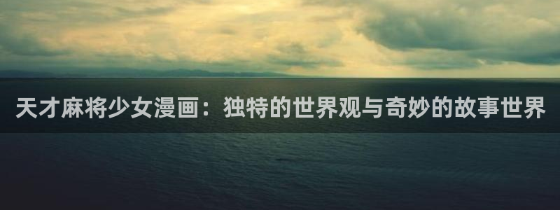 漫蛙2漫画(网页入口)_