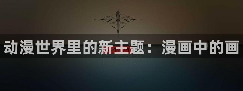 漫蛙漫画链接(网页入口)