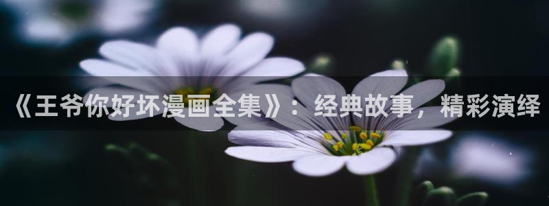 漫蛙七十二
