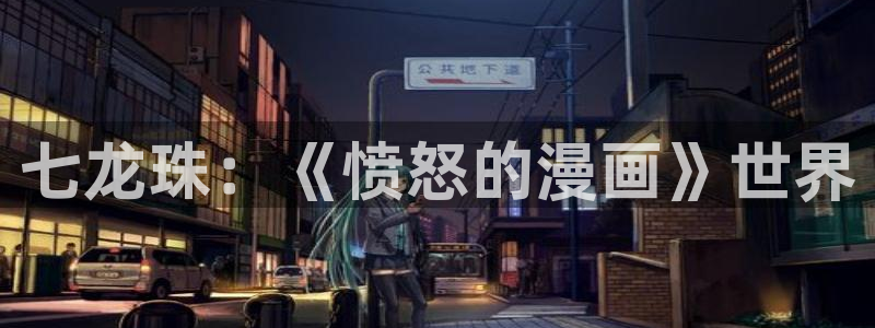 漫蛙2manwa2官网