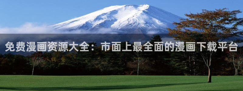 漫蛙2苹果