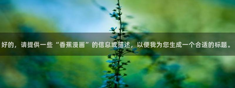 漫蛙漫画网址免费进入