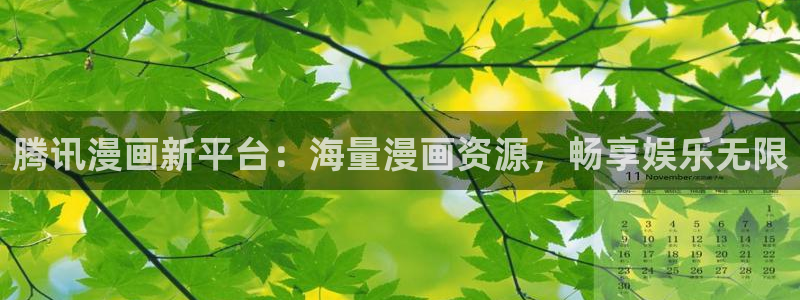 漫蛙官网入口网页版http