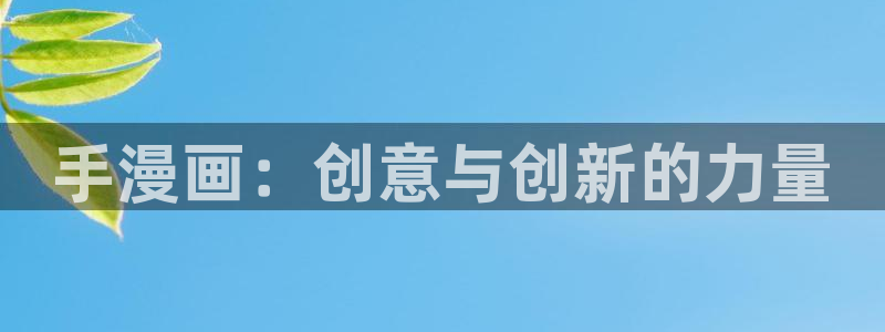 漫蛙2下载网址