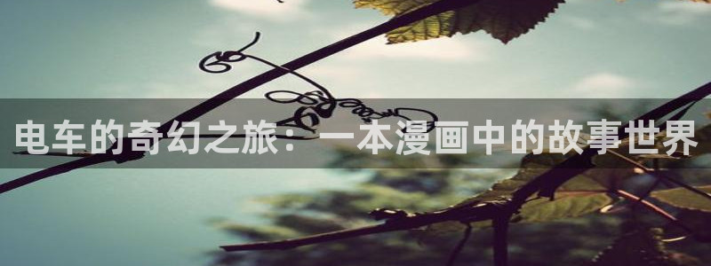www.manwa漫蛙漫画