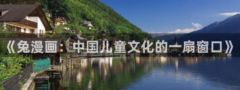 漫蛙z