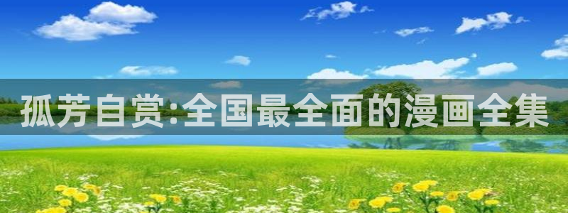韩漫漫画漫蛙
