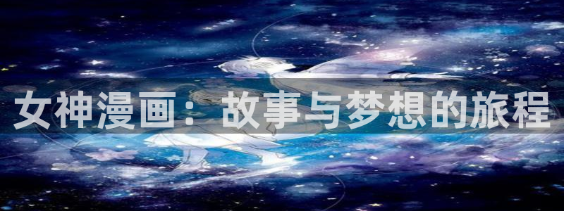 漫蛙?