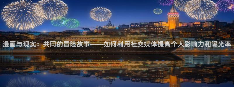 漫蛙manwa漫画免费入口页面