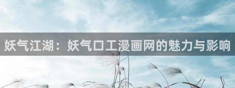 漫蛙manwa在线