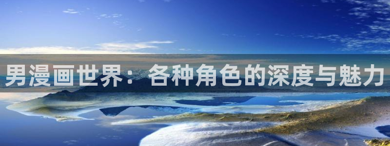 漫蛙在线