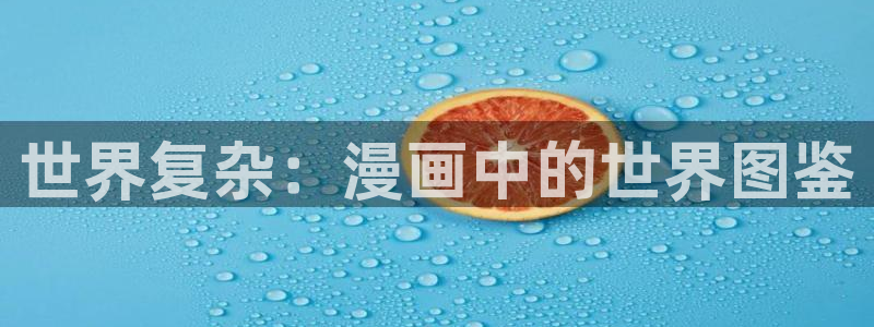 漫画免费漫蛙
