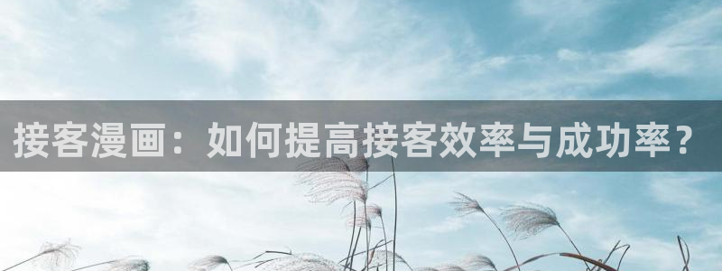 漫蛙 台版