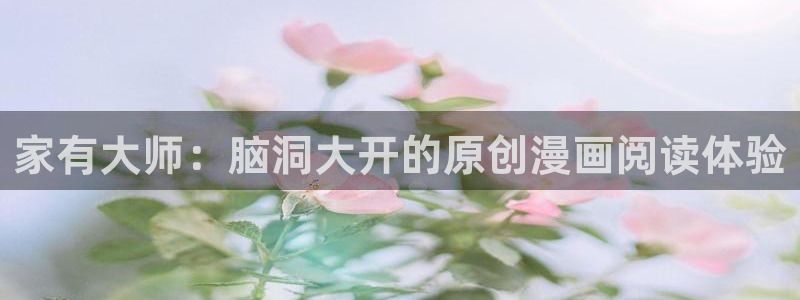 漫画漫蛙