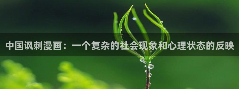 漫蛙下载免费