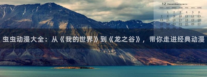 https漫蛙周一的救星