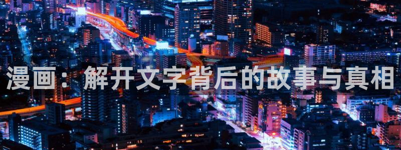 漫蛙漫画怎么下