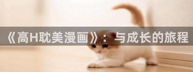 漫蛙有