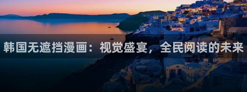漫蛙免