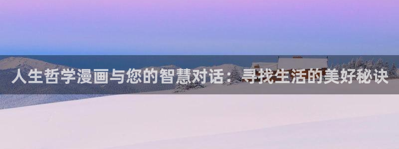 漫蛙漫画免费漫画在线