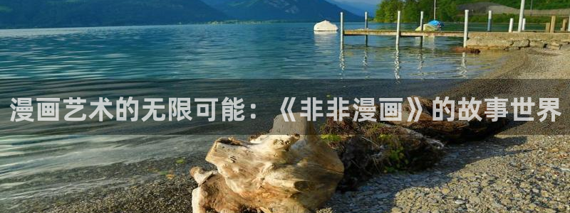 幸福督市50话漫蛙