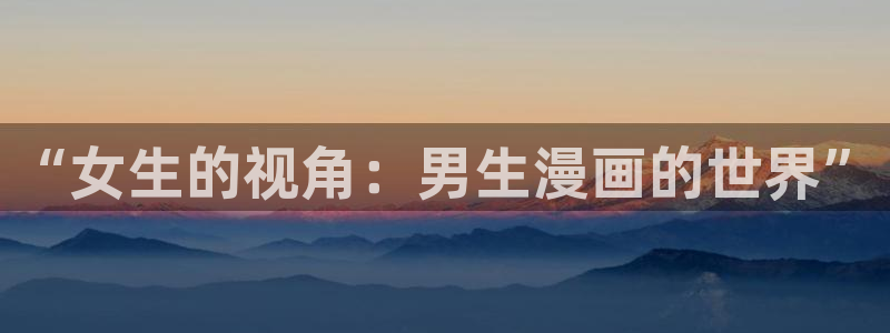 漫蛙,2