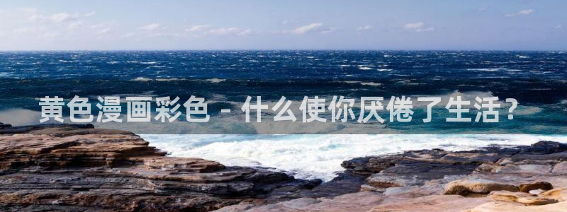 漫蛙app官网链接