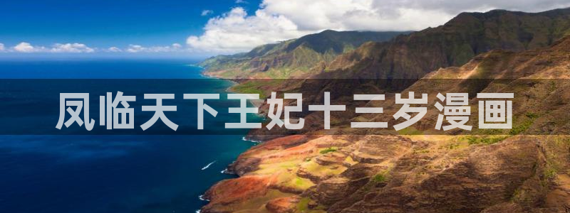 漫蛙manwa防走失网址