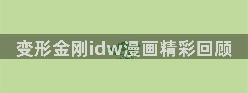 漫蛙漫画(网页入口)_漫蛙manwa4官网版_