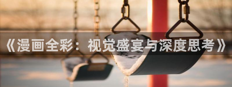 漫蛙苹果