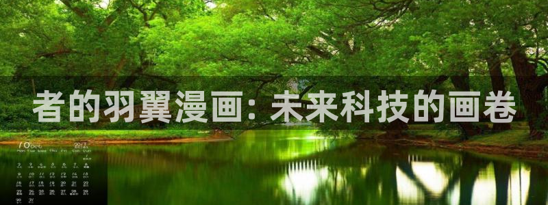 漫蛙漫免费漫画页面在线看漫画
