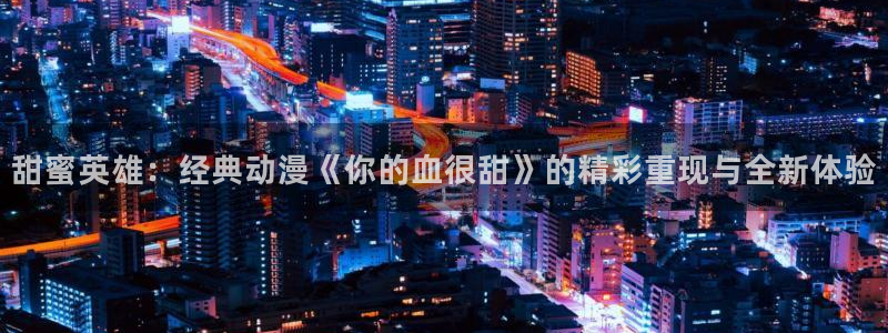漫蛙防走丢入口