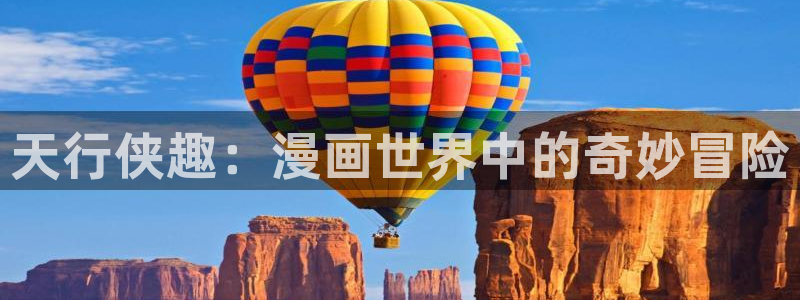 漫蛙动漫网站