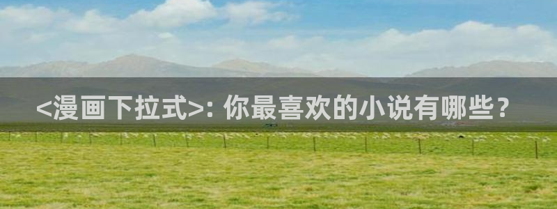 re.weiyun漫蛙2