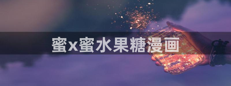 漫蛙漫画官网入口下载