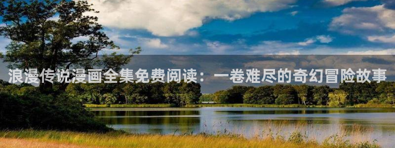漫蛙魔王逆谋