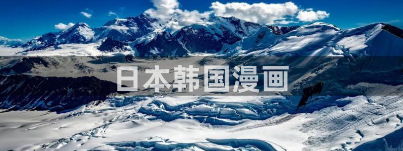 漫蛙2026