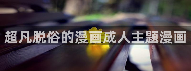 漫蛙苹果怎么下载