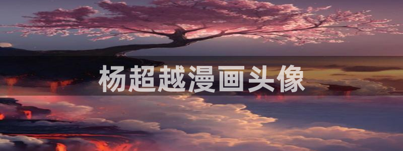 漫蛙咋登录