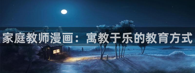 漫蛙网址在哪里进
