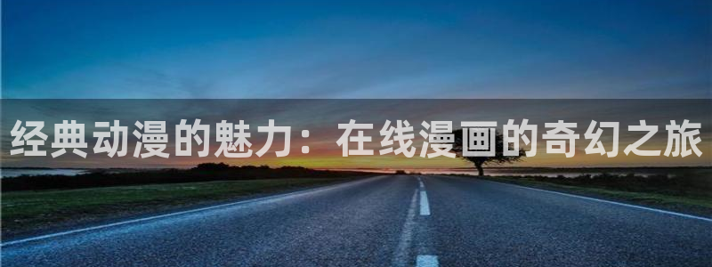 漫蛙在线观看入口