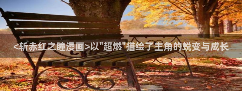 漫蛙manwa2正