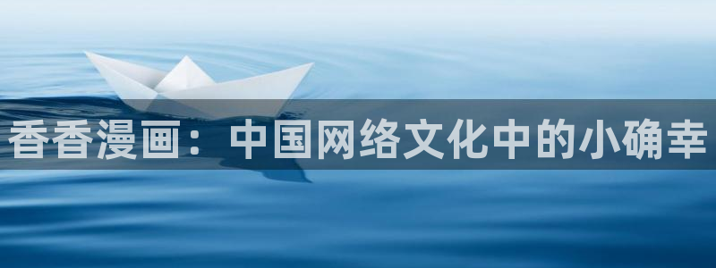 漫蛙漫画(网页入口)_manwa官网版