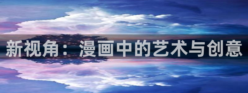 漫蛙是正规的吗