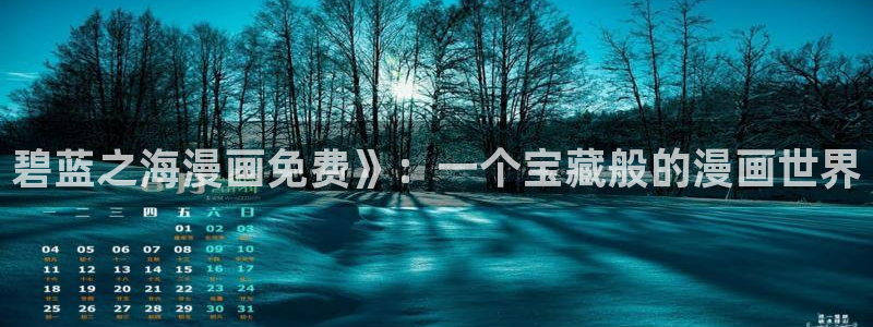 漫蛙2下载官网腾牛
