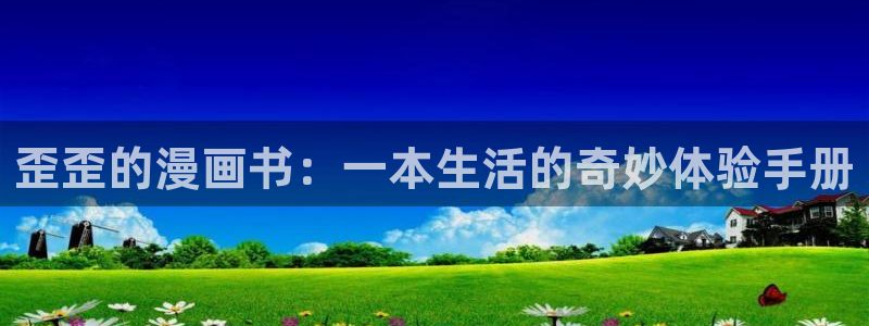 漫蛙manwa漫画下载正版app