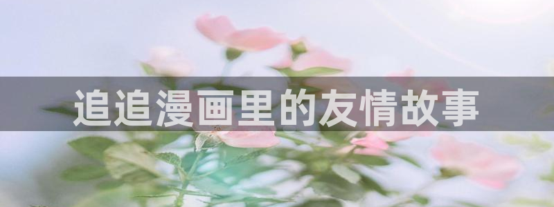 漫蛙官网app